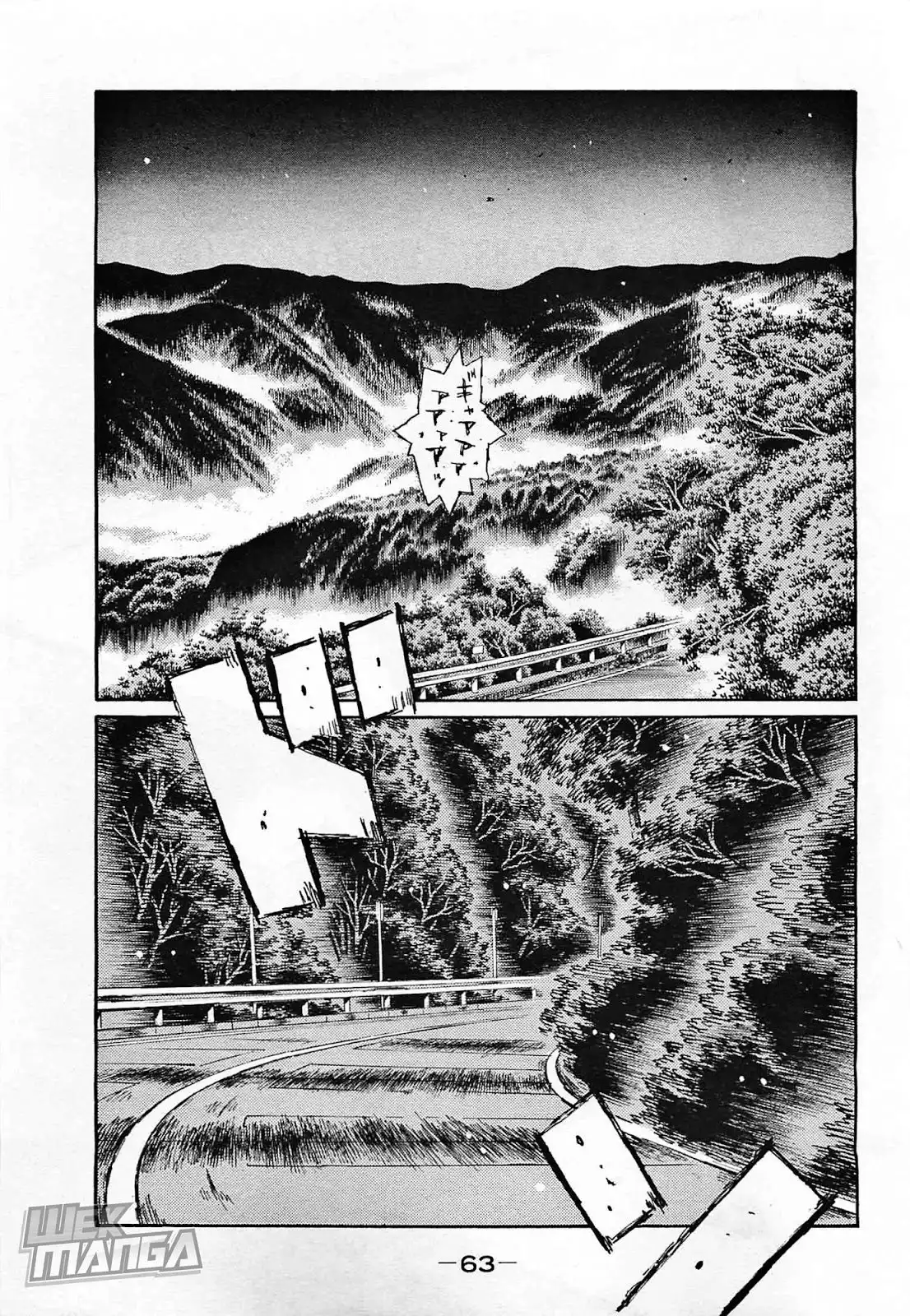 Initial D Chapter 637 1